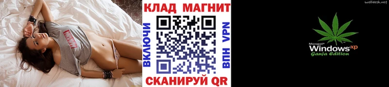 Где можно купить наркотики Болгар ГАШИШ  АМФ  APVP  Меф мяу мяу  Канабис 