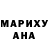 Каннабис White Widow Bek Mek