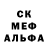 МЕТАДОН белоснежный Xelena Neven