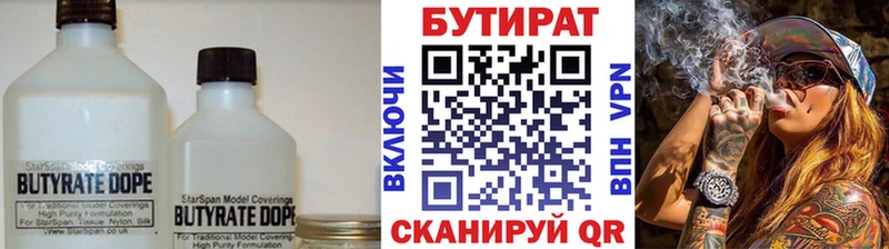 БУТИРАТ жидкий экстази  кракен   Болгар 