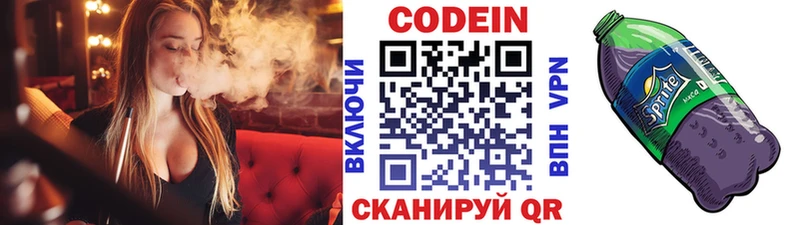 мориарти Telegram  Болгар  Кодеин Purple Drank 