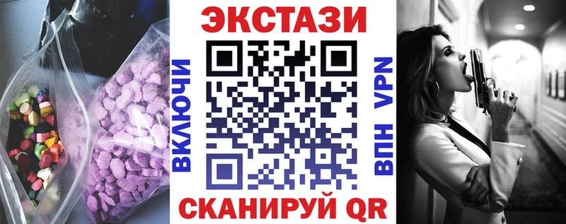 Ecstasy 280 MDMA  Болгар 