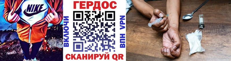 omg tor  Болгар  Героин VHQ  цены  