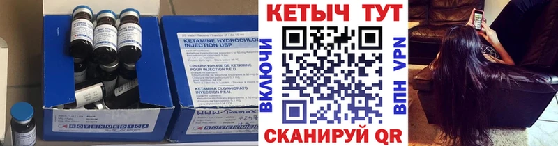 Кетамин ketamine  наркошоп  omg tor  Болгар 