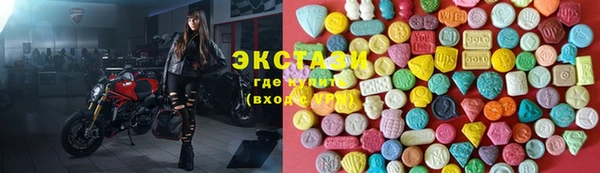 метамфетамин Абинск