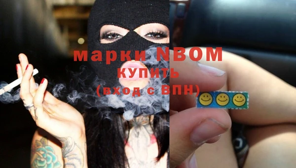 мескалин Абдулино