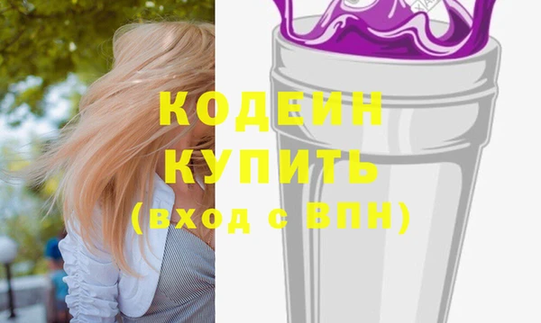 метамфетамин Абинск