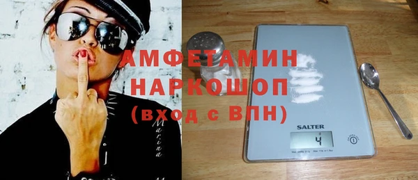 марихуана Слюдянка