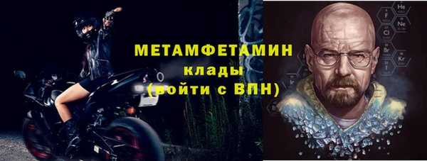мяу мяу кристалл Снежинск