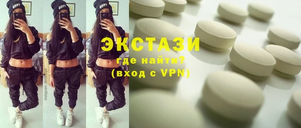 мяу мяу кристалл Снежинск
