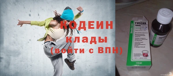 метамфетамин Абинск