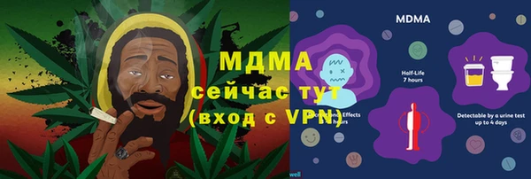 мефедрон Алексеевка