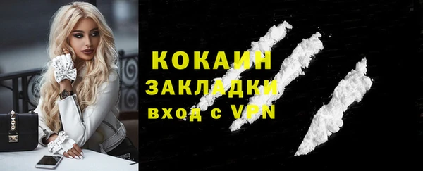 кокаин перу Алексин