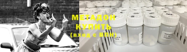 метамфетамин Абинск