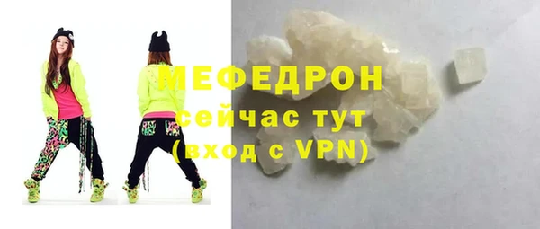 мескалин Абдулино