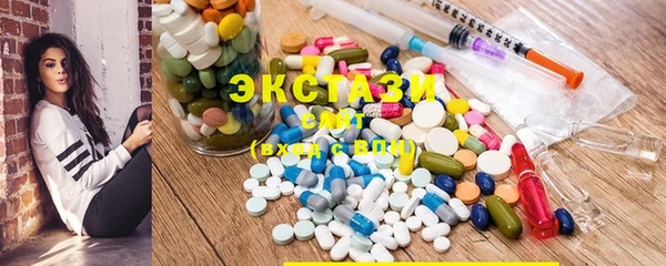 мдма Абаза