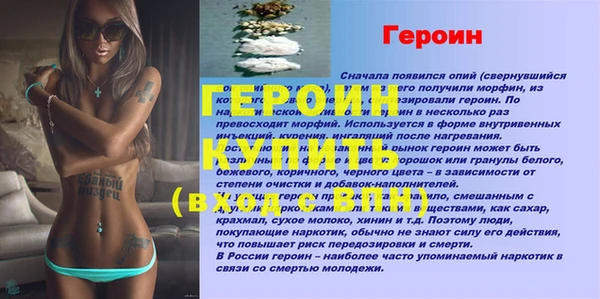 метамфетамин Абинск