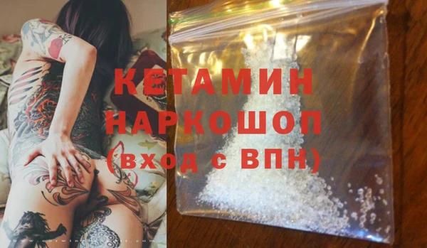 мескалин Абдулино