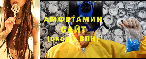 мескалин Абдулино