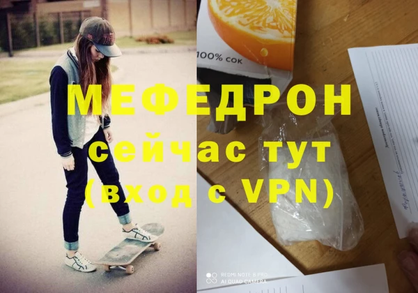 мефедрон Алексеевка