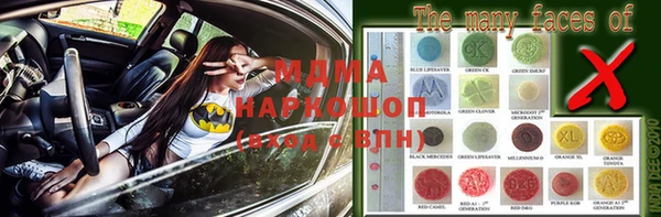 мдма Абаза