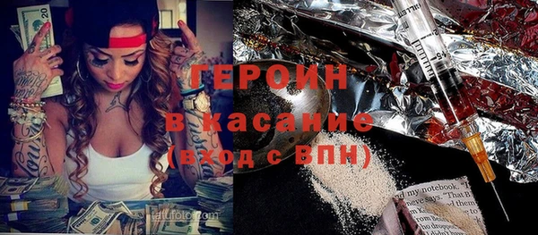 мескалин Абдулино