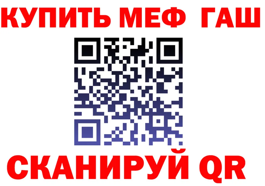 Мефедрон VHQ как войти площадка hydra Болгар