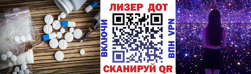 ЛСД экстази кислота  закладка  Болгар 