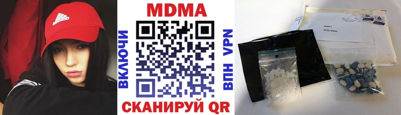 MDMA кристаллы  где купить наркотик  KRAKEN ONION  Болгар 