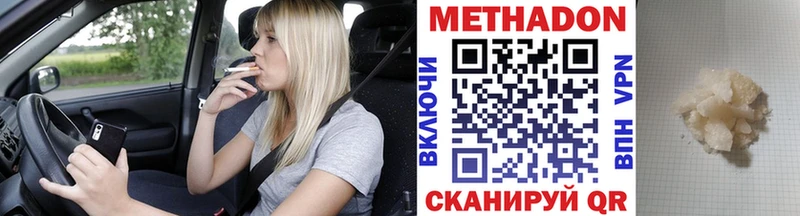 мега ссылки Болгар Метадон белоснежный
