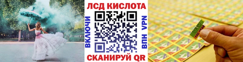Марки 25I-NBOMe 1500мкг  Болгар 