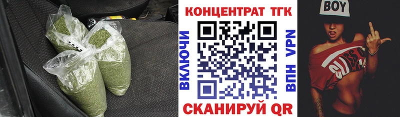 ТГК THC oil  что такое наркотик  ссылка на мегу как зайти  Болгар 