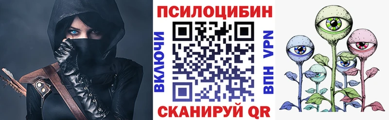 мориарти клад Болгар Псилоцибиновые грибы Psilocybine cubensis kraken ССЫЛКА